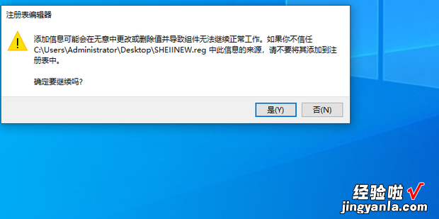 怎么删除桌面右键菜单多余的选项，怎么删除桌面右键菜单里多余的选项