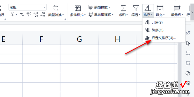 WPS Excel如何隔行插入空行，EXCEL如何隔行选中