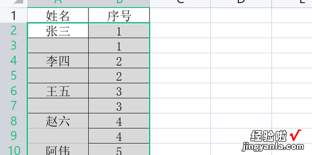 WPS Excel如何隔行插入空行，EXCEL如何隔行选中