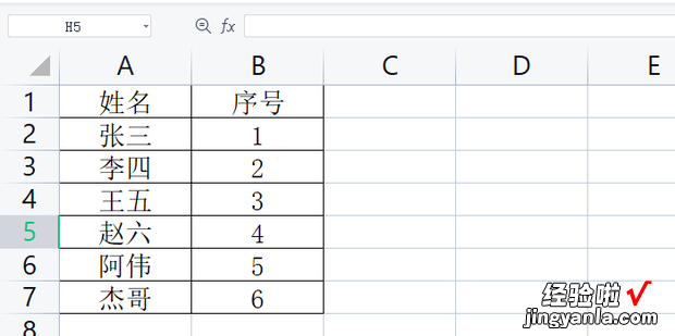 WPS Excel如何隔行插入空行，EXCEL如何隔行选中