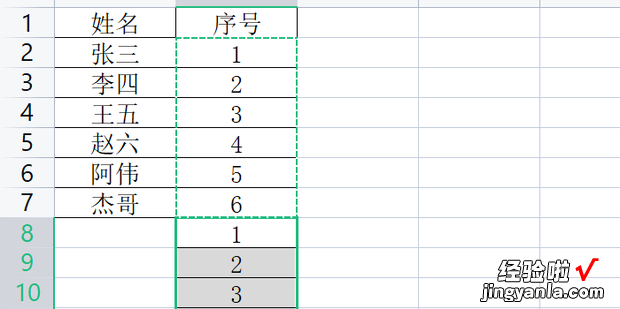 WPS Excel如何隔行插入空行，EXCEL如何隔行选中