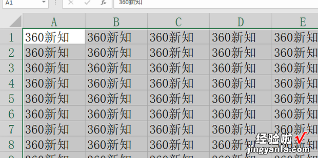 excel2019怎么样把表格的边框线设置为红色