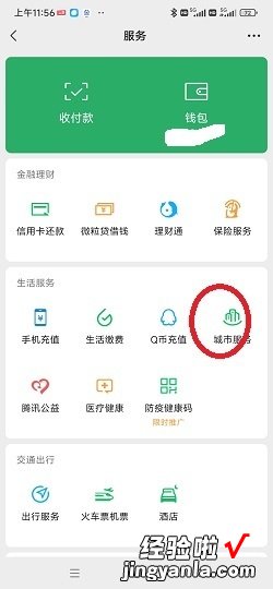 怎么查询高考录取结果，怎么查询高考录取结果