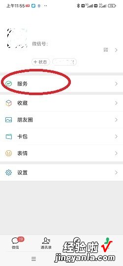 怎么查询高考录取结果，怎么查询高考录取结果