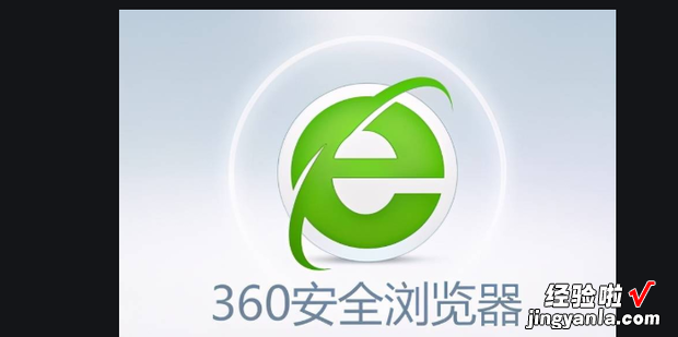 360浏览器书签栏不见了怎么解决，360浏览器书签栏在哪里