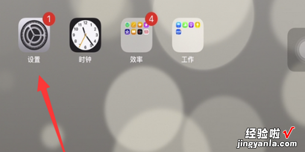 ipad连不上蓝牙耳机怎么回事，ipad为什么搜索不到蓝牙耳机