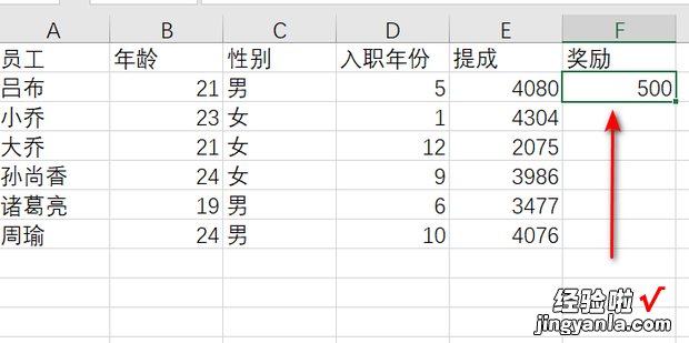 EXCEL多条件选择如何设置函数，excel如何选择条件格式