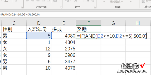 EXCEL多条件选择如何设置函数，excel如何选择条件格式