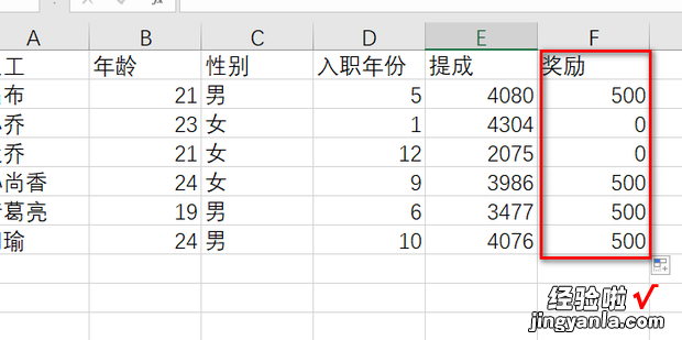 EXCEL多条件选择如何设置函数，excel如何选择条件格式