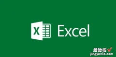 excel出现值不可用错误怎么办，excel 值不可用错误