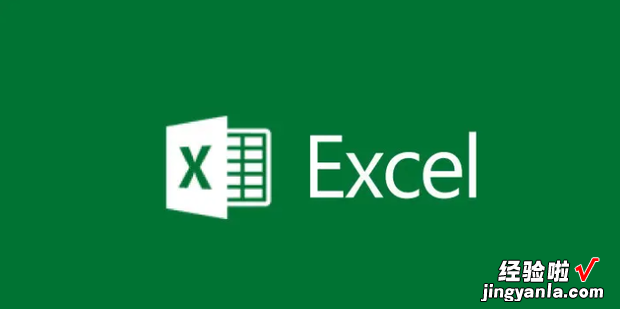Excel怎么快速选中表格，excel怎么快速选中表格有效区域