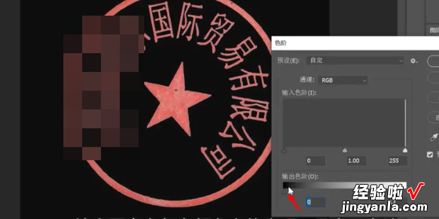 Photoshop怎么制作透明底电子印章，photoshop怎么制作动画