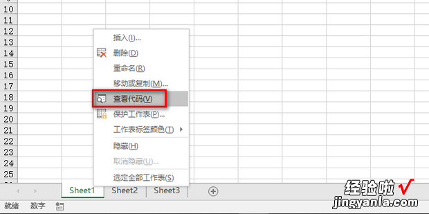 excel如何提取字符串中不规则位置的数字