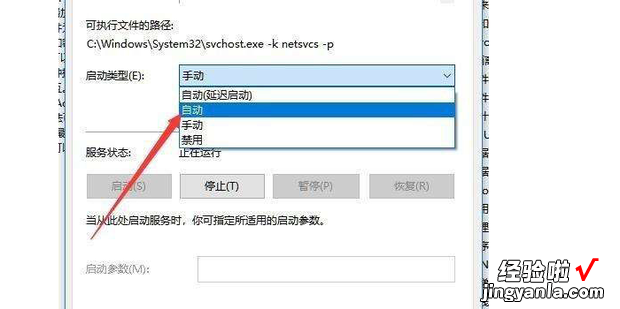 win10控制面板中没有bitlocker加密文件夹怎么办