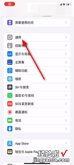 iPhone分屏怎么用，iphone分屏怎么用法