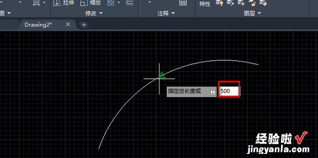CAD中如何修改弧线的弧长