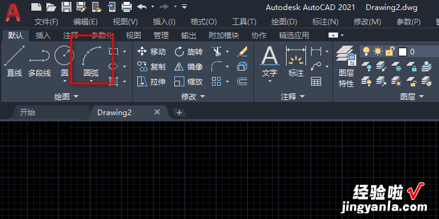 CAD中如何修改弧线的弧长