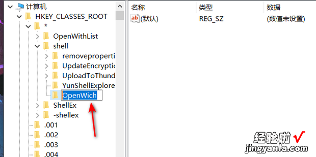 恢复鼠标右键功能，恢复鼠标右键功能win10