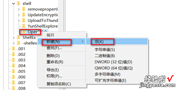 恢复鼠标右键功能，恢复鼠标右键功能win10