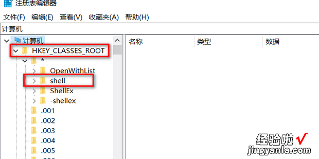 恢复鼠标右键功能，恢复鼠标右键功能win10