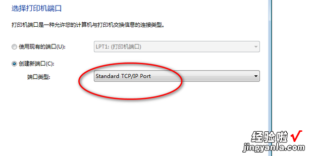 如何使用IP地址设置LAN打印机，如何设置ip地址