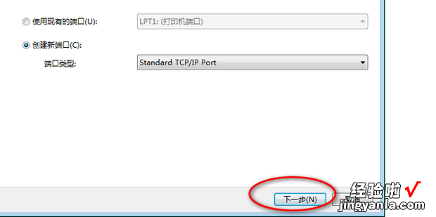 如何使用IP地址设置LAN打印机，如何设置ip地址
