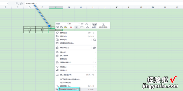 Excel表格中如何去掉公式中的零，excel表格如何输入公式计算