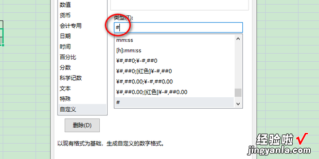 Excel表格中如何去掉公式中的零，excel表格如何输入公式计算