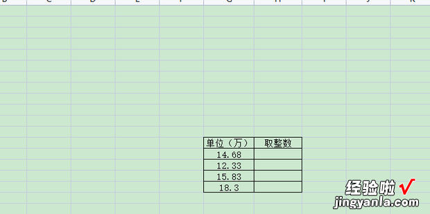 excel表格中怎么输入数据自动带单位，excel表格怎么数据排名