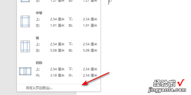 word文档的页面边框怎么去掉?瑆ord文档中的文本框的框怎么去掉