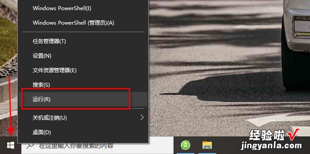 Win7如何解决Alt+Tab组合键无法使用的问题