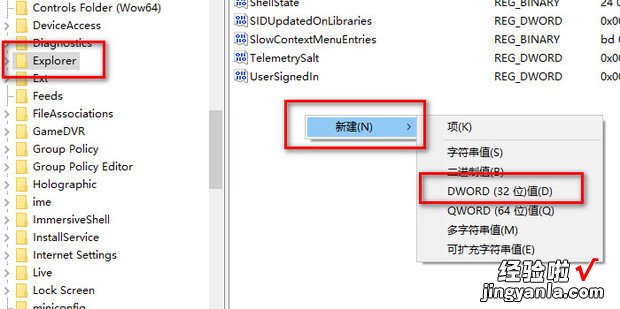 Win7如何解决Alt+Tab组合键无法使用的问题