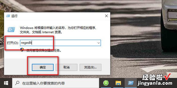 Win7如何解决Alt+Tab组合键无法使用的问题