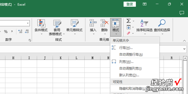 表格里面0不显示怎么办，表格里面0不显示怎么办设置单元格式