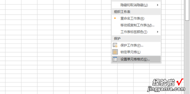 表格里面0不显示怎么办，表格里面0不显示怎么办设置单元格式