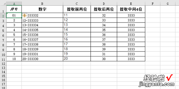 表格里面0不显示怎么办，表格里面0不显示怎么办设置单元格式