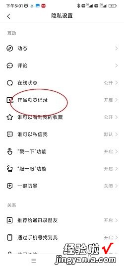 快手怎么查看主页访客记录，快手怎么查看主页访客记录2022