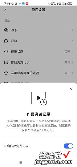 快手怎么查看主页访客记录，快手怎么查看主页访客记录2022