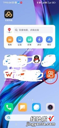 快手怎么查看主页访客记录，快手怎么查看主页访客记录2022