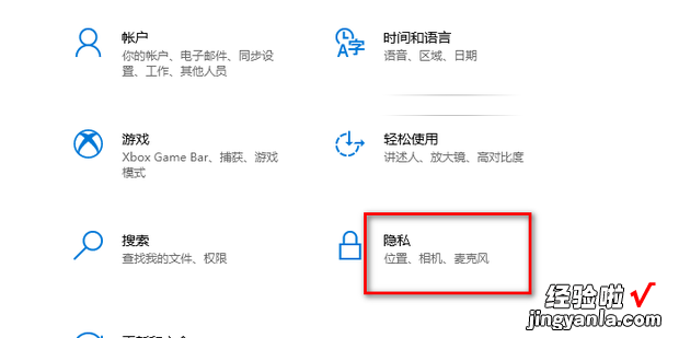 win10打不开摄像头的解决办法，Win10摄像头打不开