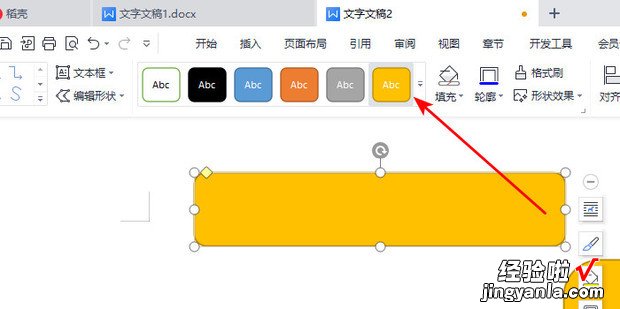 四年级数位顺序表手抄报，四年级数位顺序表手抄报怎么画