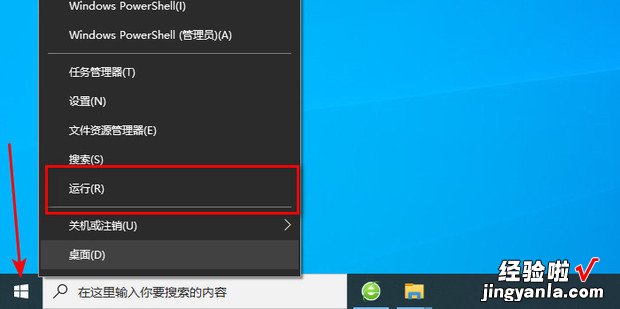 如何设置windows10系统CPU核心数