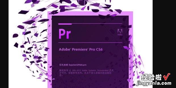 Premiere中导入素材的方式都有哪些