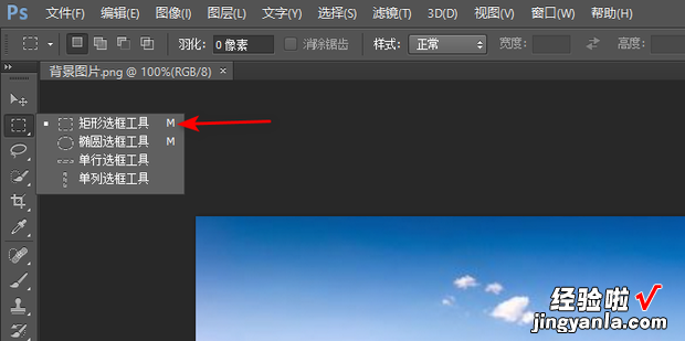 Photoshop怎么移动图片的部分内容，photoshop怎么去除图片文字