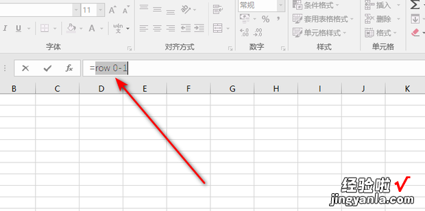 Excel电子表格筛选后自动填充序号公式怎么写