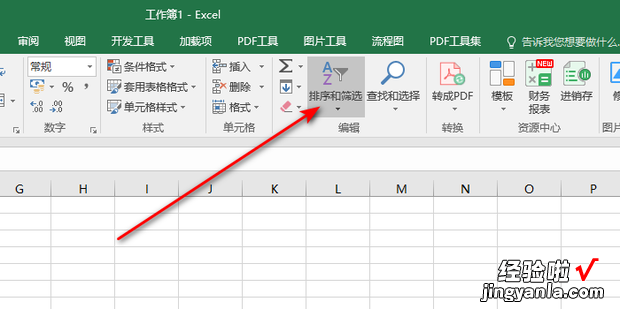 Excel电子表格筛选后自动填充序号公式怎么写