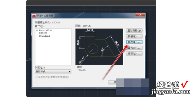 CAD不显示数字怎么办，cad标注不显示数字怎么办