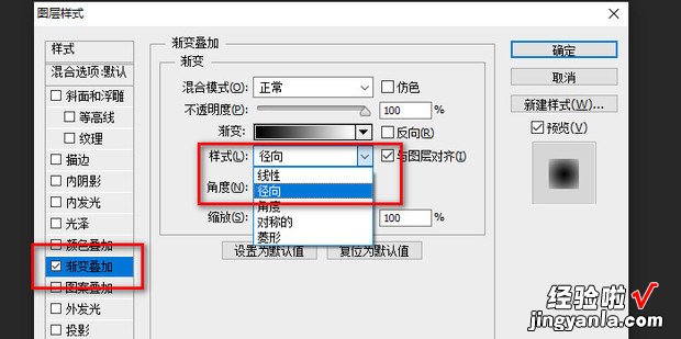 PS如何制作球体方法，ps如何制作印章