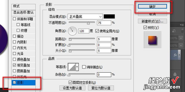 PS如何制作球体方法，ps如何制作印章