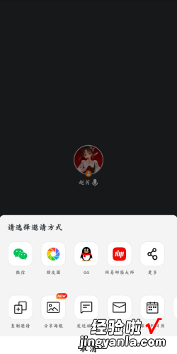 腾讯会议怎么关闭别人的声音，腾讯会议怎么关闭别人的声音和摄像头